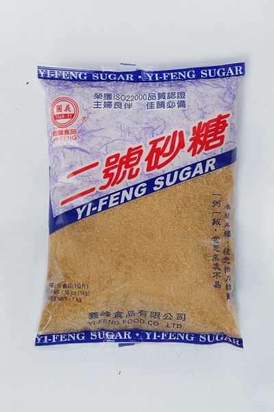 義峰二號砂糖